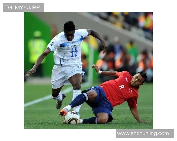 智利与洪都拉斯的足球对决分析与赛前预测