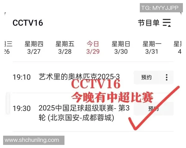在哪里可以观看主播直播的足球比赛和精彩赛事分析 在哪里可以观看主播直播的足球比赛和精彩赛事分析