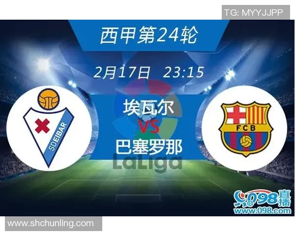 2018巴塞罗那对阵埃瓦尔精彩直播回顾与赛后分析