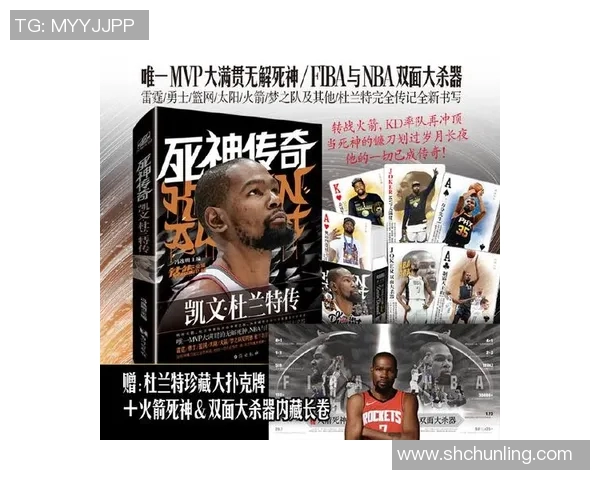 奥登与杜兰特的对决:天赋与命运的交错之路 奥登与杜兰特的对决:天赋与命运的交错之路