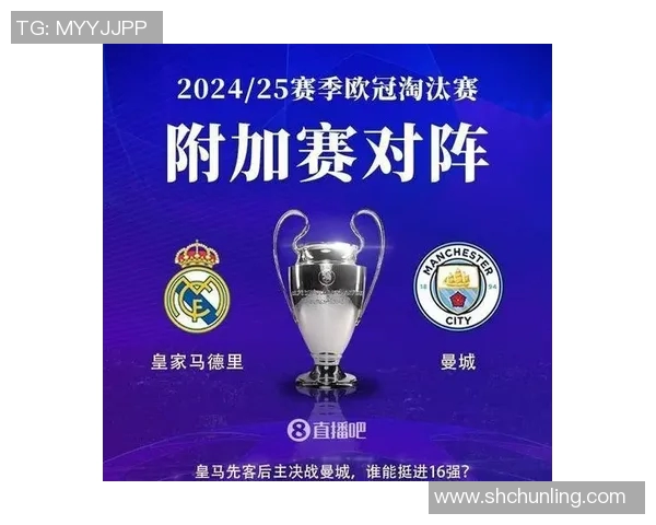 巴黎与皇马竞彩分析及预测精彩对决不容错过