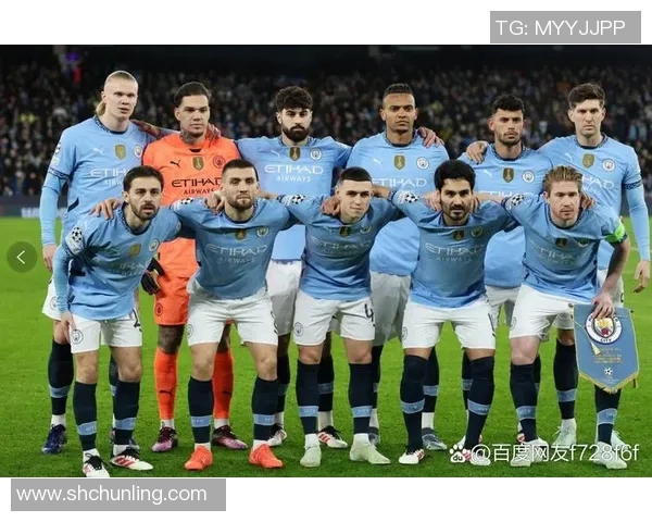 皇马与曼城交战历史回顾及未来对决展望分析