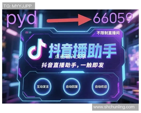 亚运会足球比赛直播间精彩瞬间回顾与实时互动分享平台