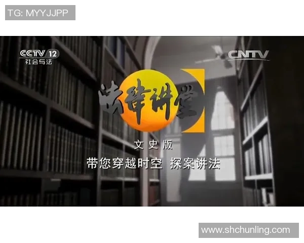 探索社会与法治的交汇点CCTV12带你走进法律的世界与社会的真实故事