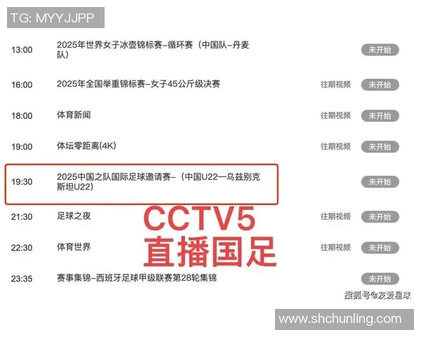 莆田新闻足球比赛直播视频精彩回顾与赛程安排全解析