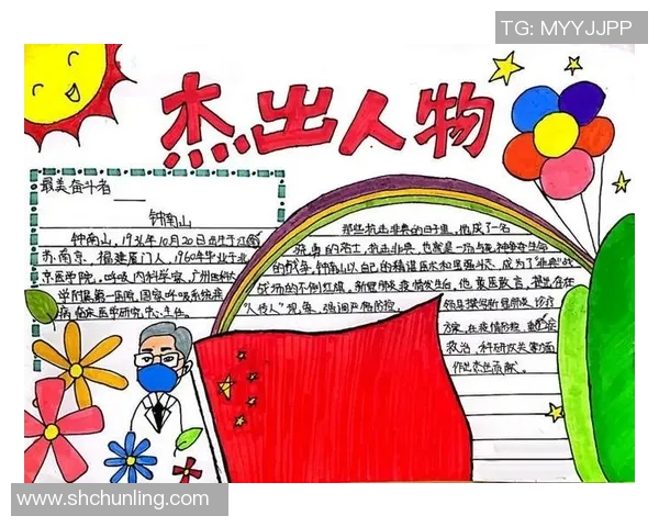 罗凯文的成长之路：从普通少年到职场精英的奋斗故事