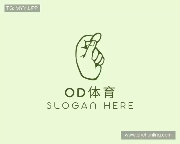 认识OD体育网址