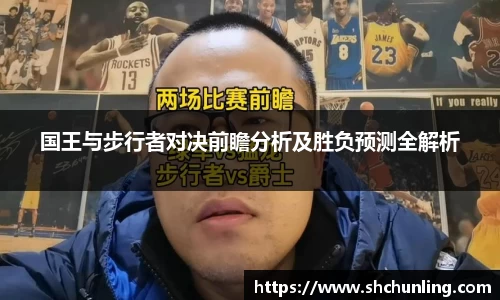 OD体育手机下载