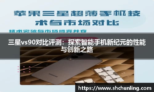 OD体育手机下载