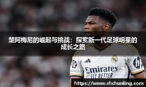 OD体育手机下载