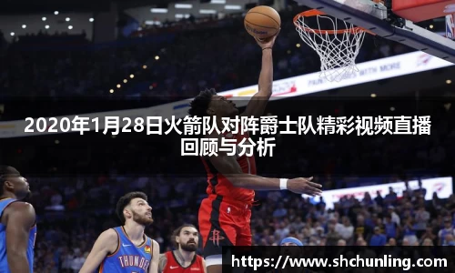 OD体育手机下载