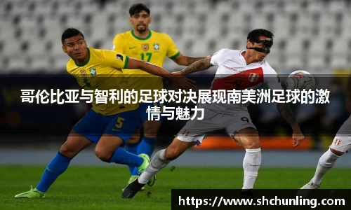 OD体育手机下载