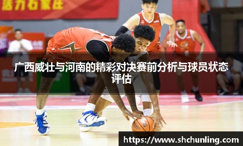 OD体育官方网站