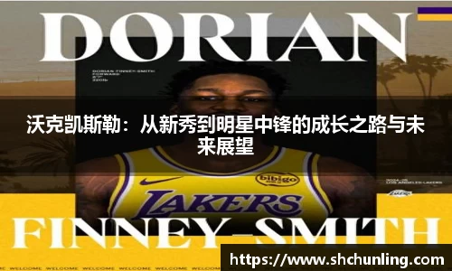 OD体育手机下载