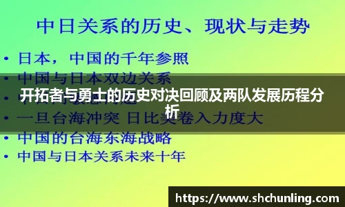OD体育新版本