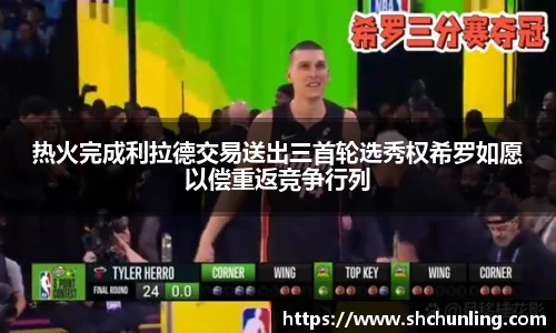 OD体育官方网站