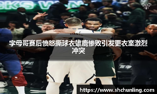 OD体育手机下载